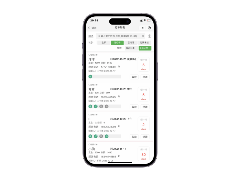 Free HTML5 Bootstrap Template